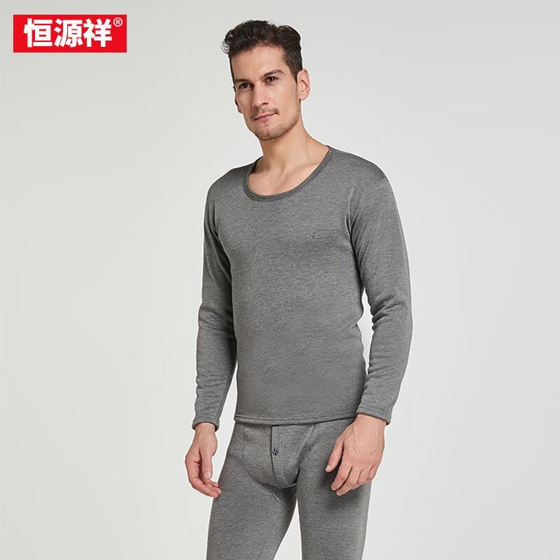Hengyuanxiang Men's Thermal Underwear Top YXSD3588