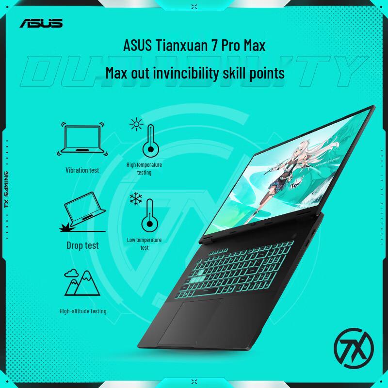 ASUS TUF Gaming A18 Pro Max 18-inch Laptop (CN version)