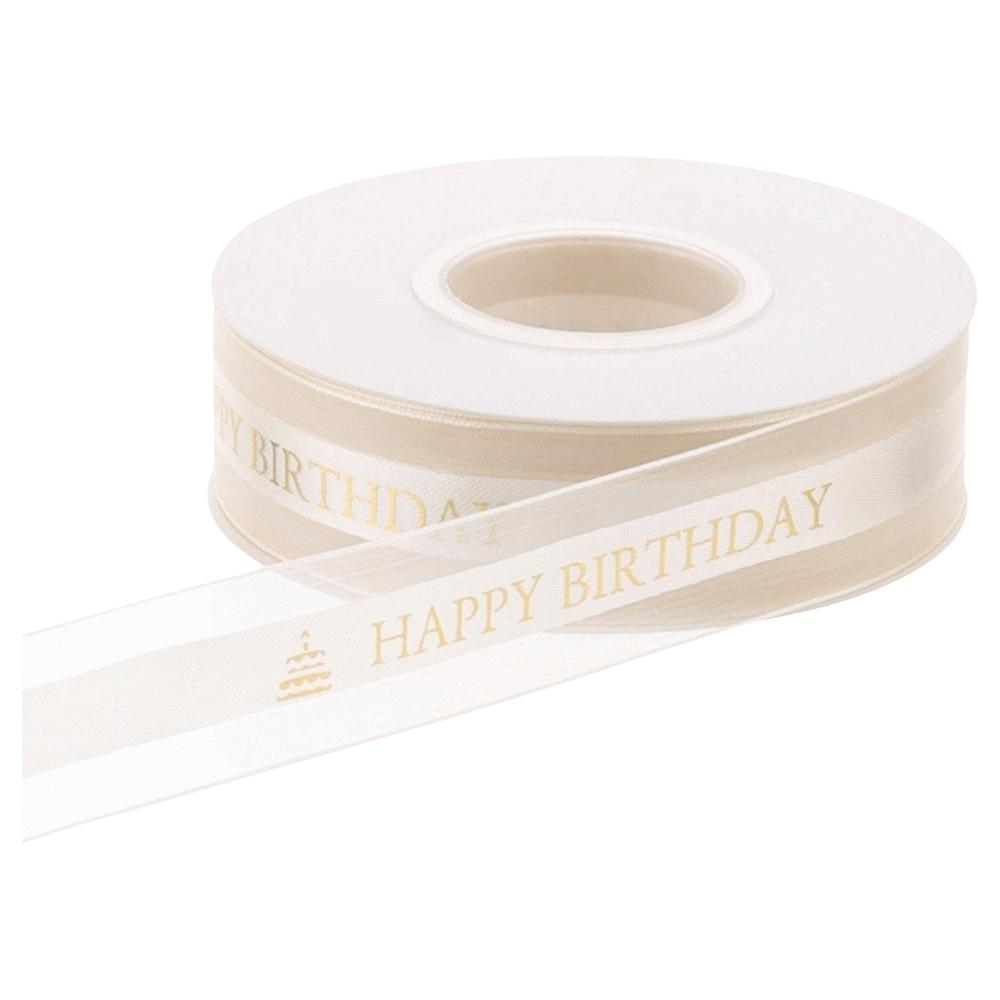 Happy birthday Organza Ribbon 2.5cm Width Lurex Ribbon Bow Making Satin Ribbon  Gift Packing