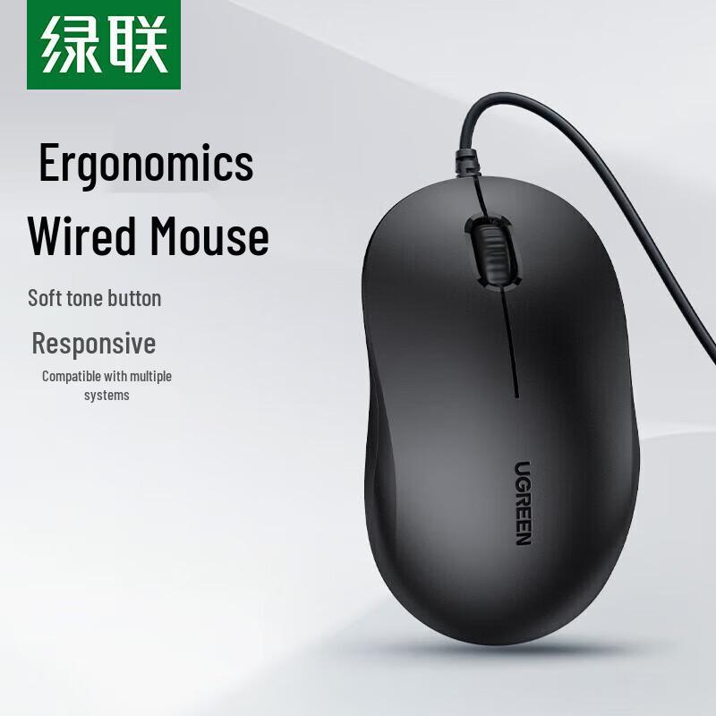 

UGREEN M331 Portable Wired Silent Mouse