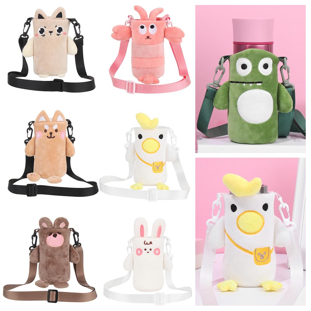 Cute Cartoon Cup Cover Kids Drinking Bottle Protective Cover Strap Lanyard Buckle Adjustable Plush Insulation Cup Case