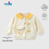 Youqi 2026 Baby Hoodie Cardigan - Children's Long Sleeve Outerwear for Spring & Autumn