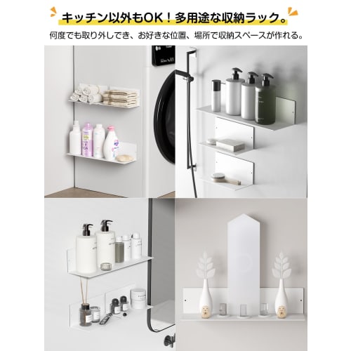 TKUIN Magnetic Kitchen Rack, 3-Piece Set with Strong Magnets, 15kg Weight Capacity, Wall-Mounted Shelf, Magnetic Kitchen Shelf, Refrigerator, Washing