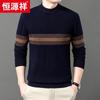 Hengyuanxiang Men's Wool Cashmere Blend Round Neck Knit Sweater
