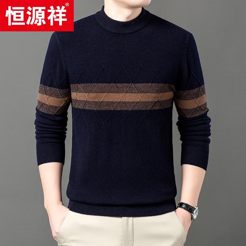 Hengyuanxiang Men's Cashmere Blend Crew Neck Sweater