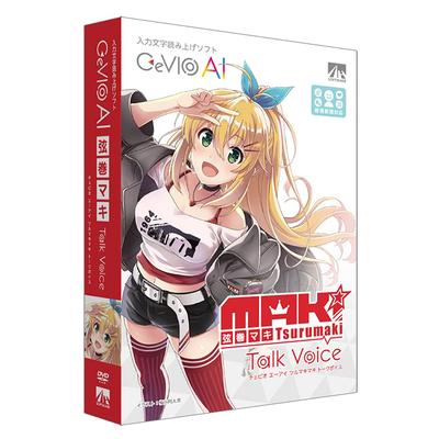 AI Maki Tsurumaki Sprechstimme CeVIO