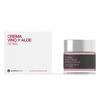 Botanicapharma Wine and Aloe Cream 50ml
