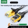 Ugreen Cabo Ethernet Blindado CAT7