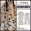 Mikko summer three-piece pajamas women's pure cotton short-sleeved trousers ins Japanese summer spring and autumn loungewear set