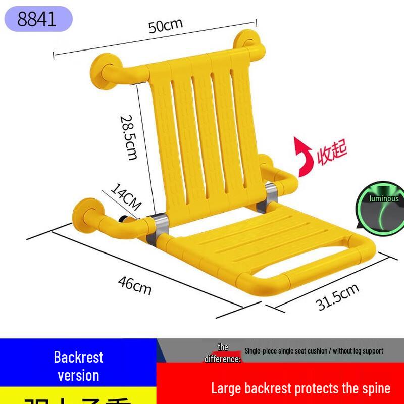 Wall-Mounted Folding Shower Seat