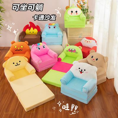 Three-Fold Children'S Sofa Kindergarten Baby Nap Tatami Soft And Comfortable Children'S Lazy Sofa
