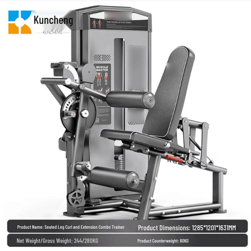 Kuncheng Seated Dual-Function Leg Extension and Curl Machine