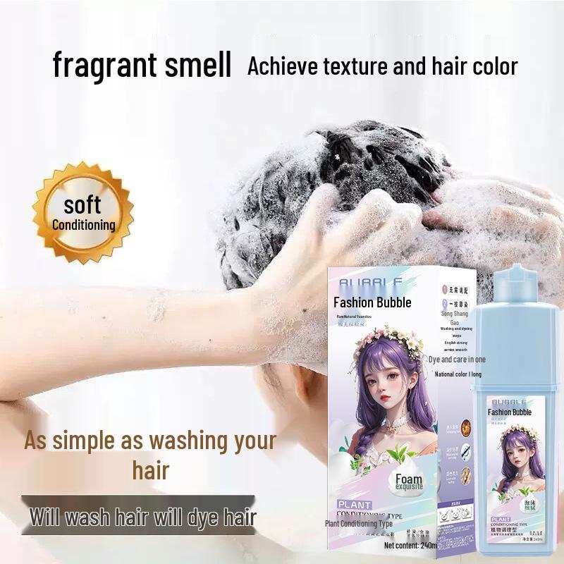 Honey Milk Tea Bubbly Hair Dye - Hazelnut Ash Brown, Bestseller Home Use Hair Color