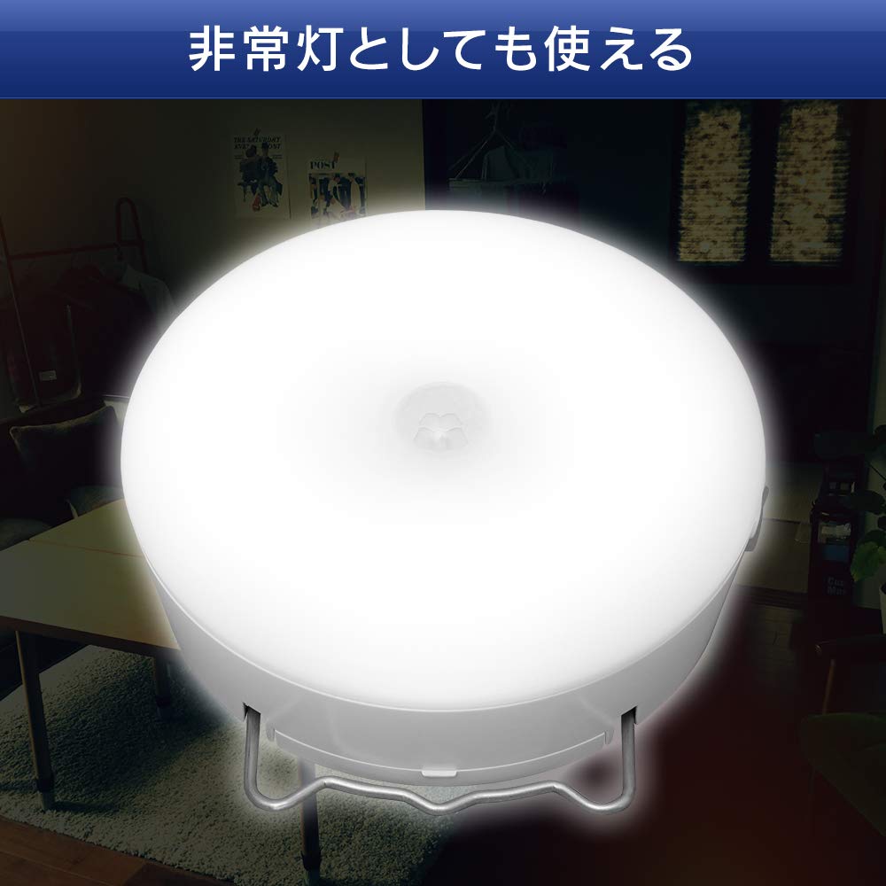 Iris Ohyama LED Sensor Light with Motion Battery-Operated Sensor, Multi-Type, BSL40MN-WV2