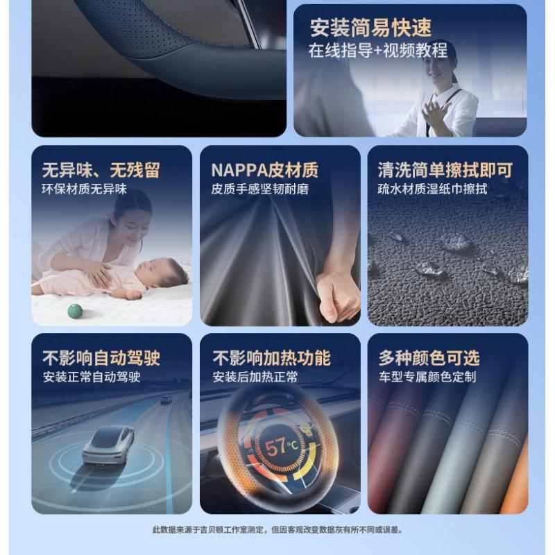 Ultra-thin Steering Wheel Cover Changan Deepal SL03 Anti-slip Sweat-absorbent Universal All