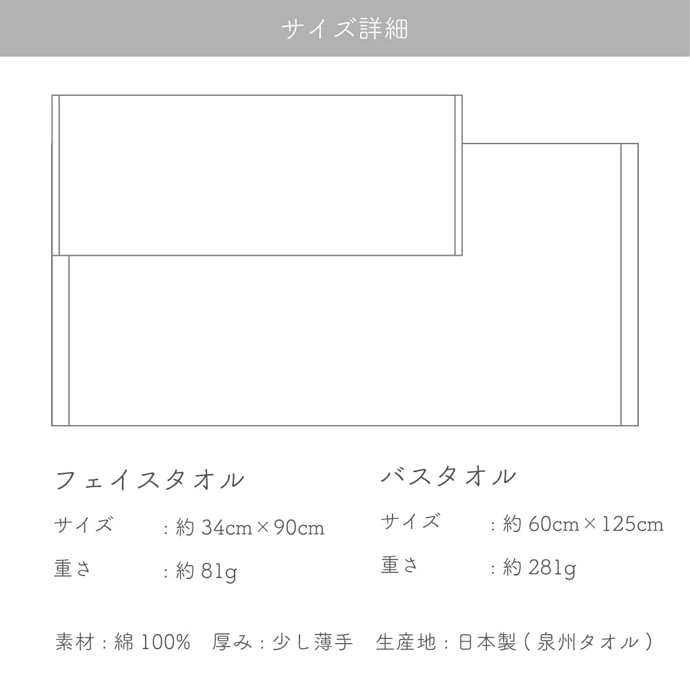 Mukotowel Daily Face Slightly Senshu Made in Set of Pink Assortment Towels, Thin, Towel, Japan, 100% Cotton, 3,