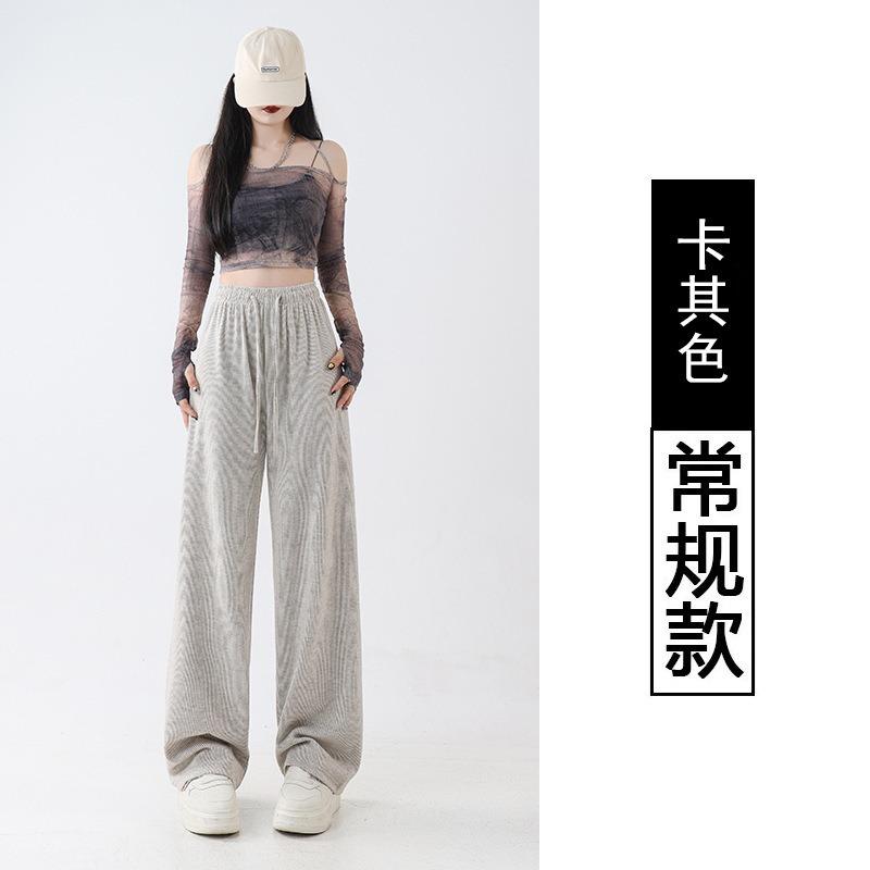 Glutinous Rice Pants Women's Spring and Autumn New High-end Loose Lazy Drooping Straight High-waisted Casual Wide-leg Pants