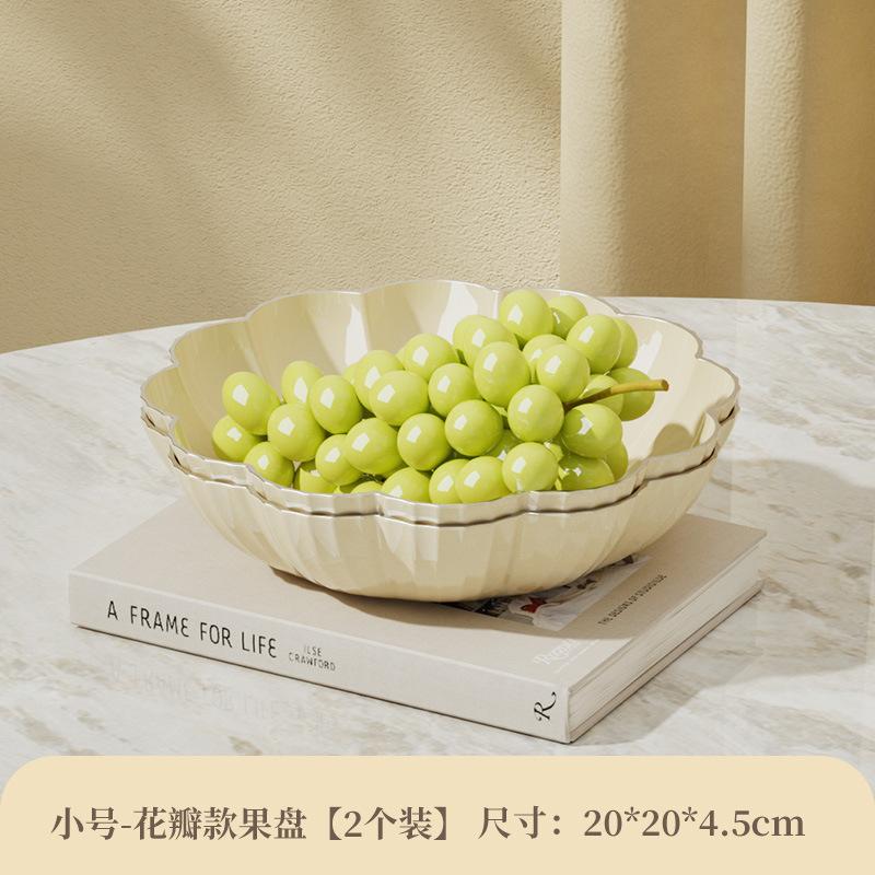Premium Fruit Plate Household Living Room Coffee Table Fruit Plate Cream High-Grade Fruit Basin High Value Fruit Basket Fruit Basin