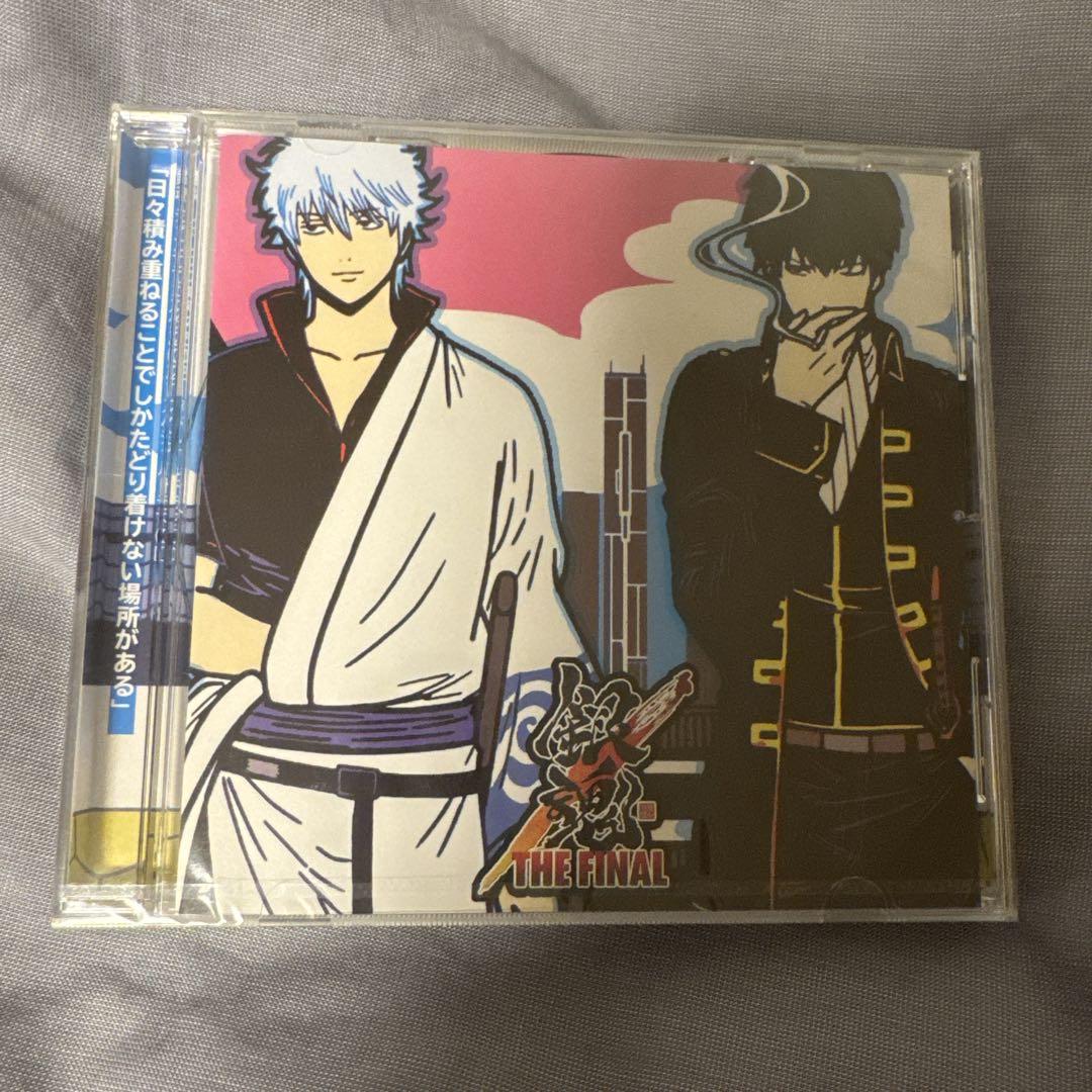 

[USED] Gintama JF2021 Special Drama CD