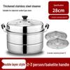 Youluo 430 Stainless Steel Multi-function Steamer Pot