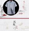 Men's Chinese-Style Summer Tang Suit: Short-Sleeve Linen Hanfu Robe for Middle-Aged and Elderly