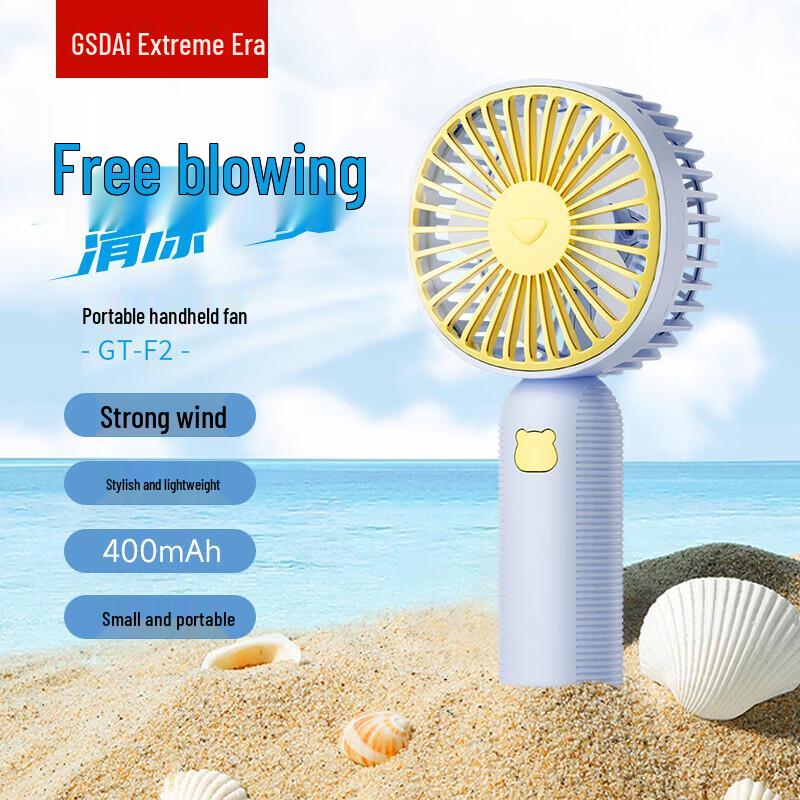 Portable Handheld Mini Foldable Fan