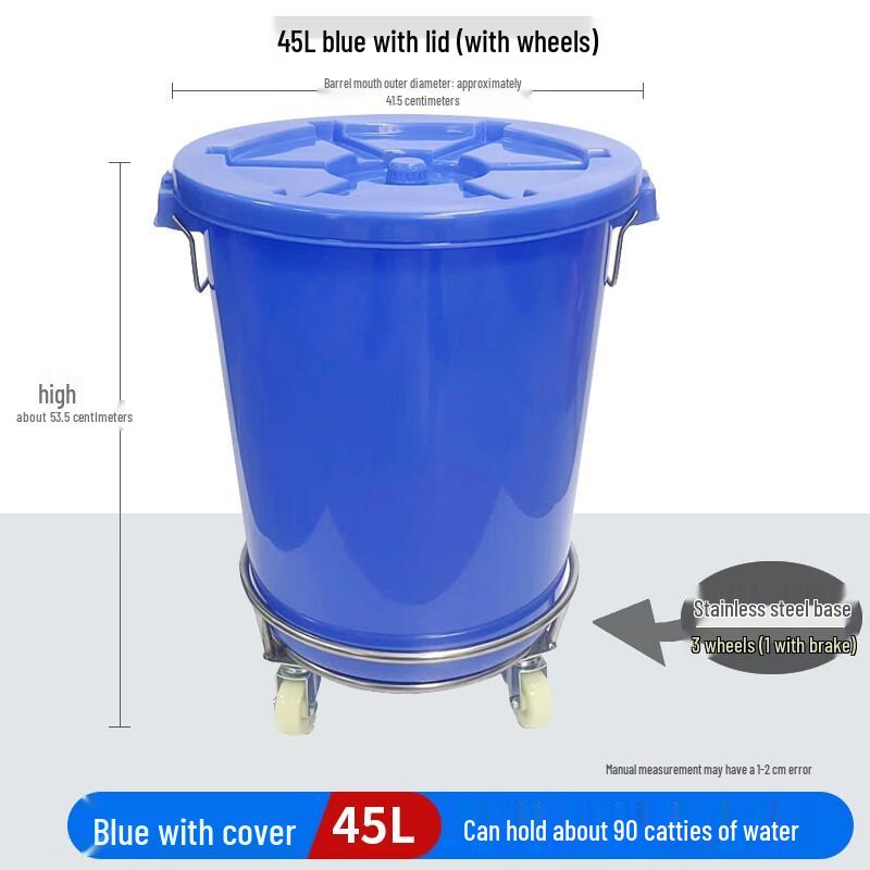 Yunrui Heavy-Duty 45L Plastic Storage Bucket with Wheels and Lid