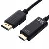 Display Port To Hdmi Cable 1.8M Dp Displayport 4K Adapter Cable - Pawonik