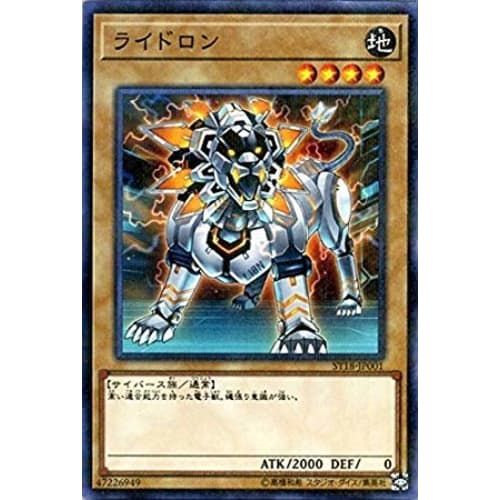 Yu-Gi-Oh! / 10th Series / Starter Deck / ST18-JP001 Ryderon [Parallel]