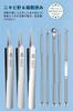 Precision Blackhead Tweezers of with for Acne Blackhead and Pore Perfect for Precise Blackhead and Clean Portable and Includes Storage Case Set of