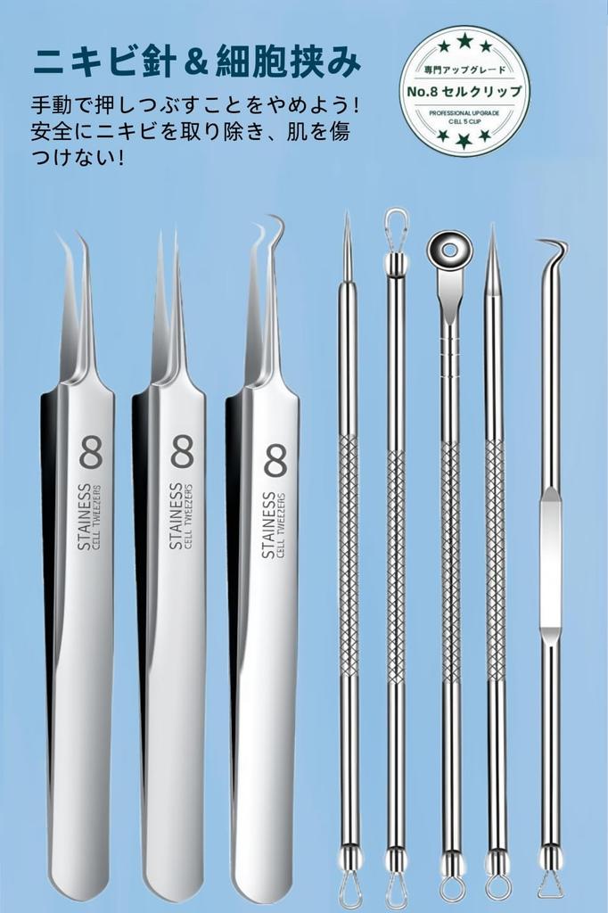 Precision Blackhead Tweezers of with for Acne Blackhead and Pore Perfect for Precise Blackhead and Clean Portable and Includes Storage Case Set of