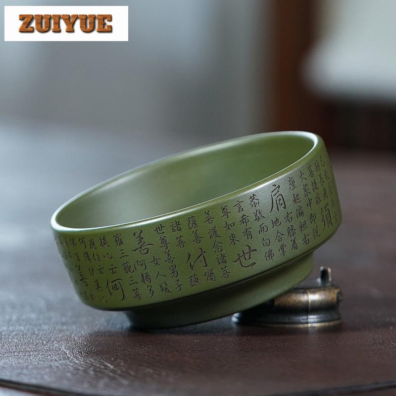 150ml Yixing Zisha Carved Diamond Sutra Teacup Aesthetic Tea Bowl Cute Cup Tea-tasting Smelling Cup Chazhan Master Cups Cha Gift