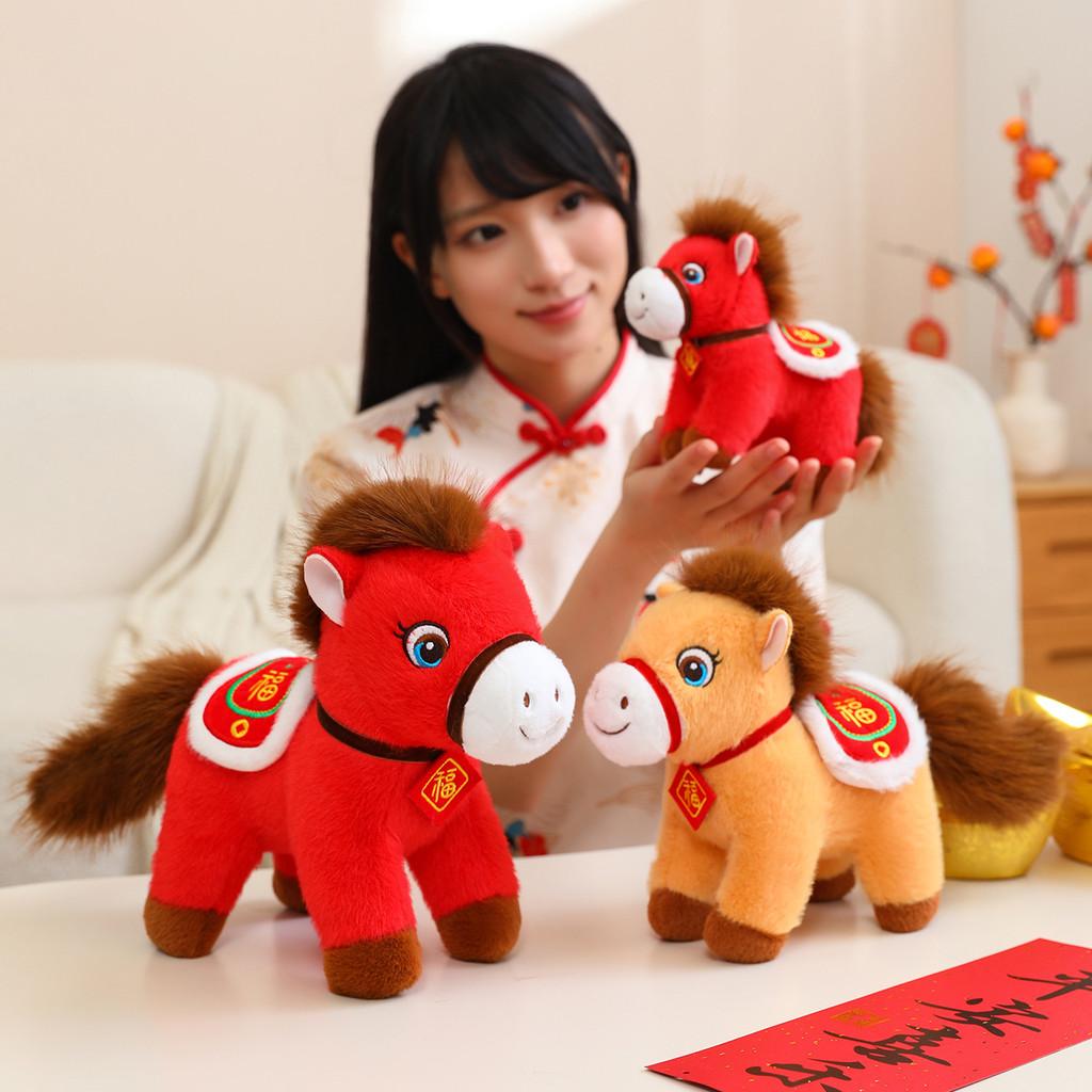 Chinese Zodiac Horse Plush Doll With Pp Cotton Filling For Festival Gifts And Collection