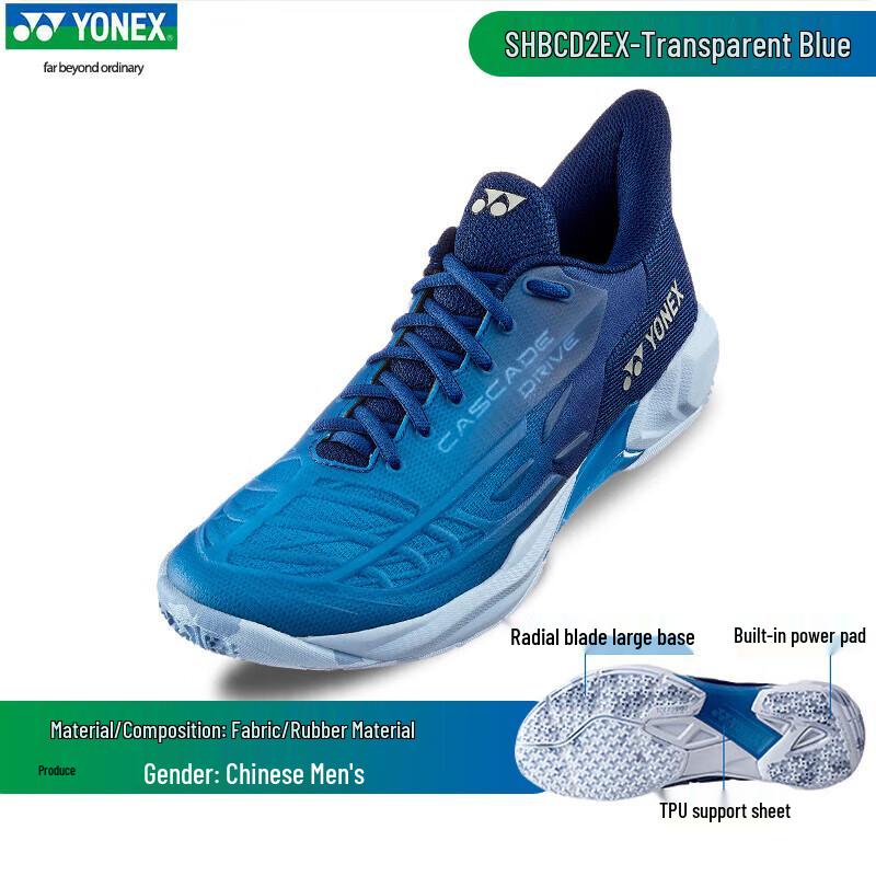 Бадминтонные спортивные кроссовки YONEX SHBCD2EX 44.5