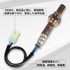 AITAOTAO Car O2 Sensor for Suzuki Everyday Van DA64V DA64W Mazda Scrum Wagon DG64W