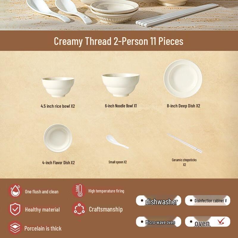 Хуацзао Байцзя WY Керамический подглазурный набор столовой посуды 2 Person, 11 Pcs
