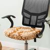 Stretch Jacquard Office Computer Chair Seat Covers, Removable Washable Anti-dust Desk Chair Seat Cushion Protectors