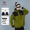 CAMEL Unisex 3-in-1 Fleece Down Winter Jacket