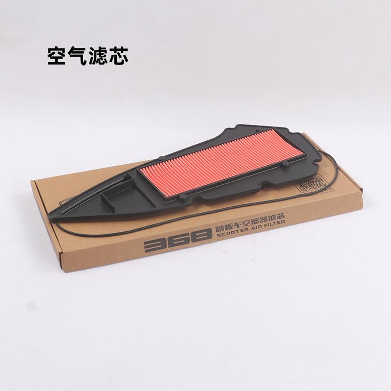 For ZONTES ZT 368G G-368 368M 368E 368D 368K Motorcycle Original Accessories Air Filter Assembly Air Filter Oil Filter