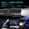 ABODXWERDI Powerful Rechargeable Emergency Flashlight with 3 Digital for Emergency Power First Outdoor Night and Dog Walking Flashlight, Compact,
