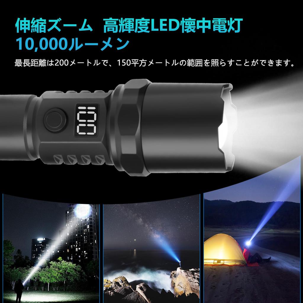 ABODXWERDI Powerful Rechargeable Emergency Flashlight with 3 Digital for Emergency Power First Outdoor Night and Dog Walking Flashlight, Compact,