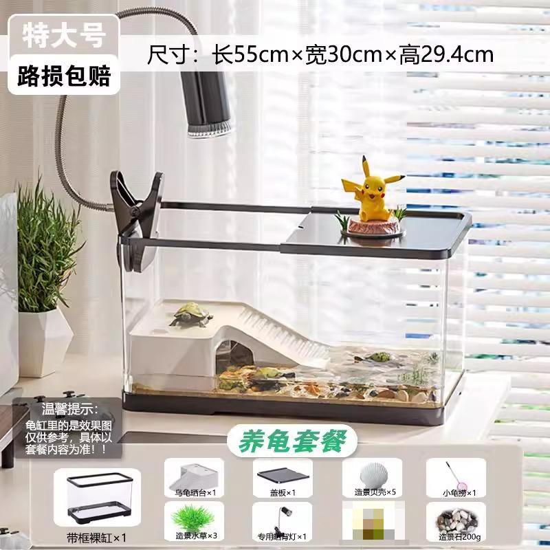 Pet Turtle Tank with Basking Platform Desktop Aquarium for Small Turtles Home Ecological Habitat Terrarium Living Room Decor