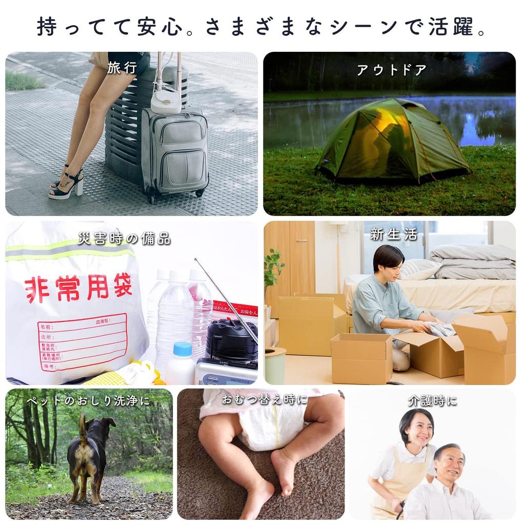 Dretec Handheld Bottom Portable Toilet Cleansing Travel Comfortable Travel Shower, Washer, Shower, Shower, Accessory, Item, PW-100WT (White)