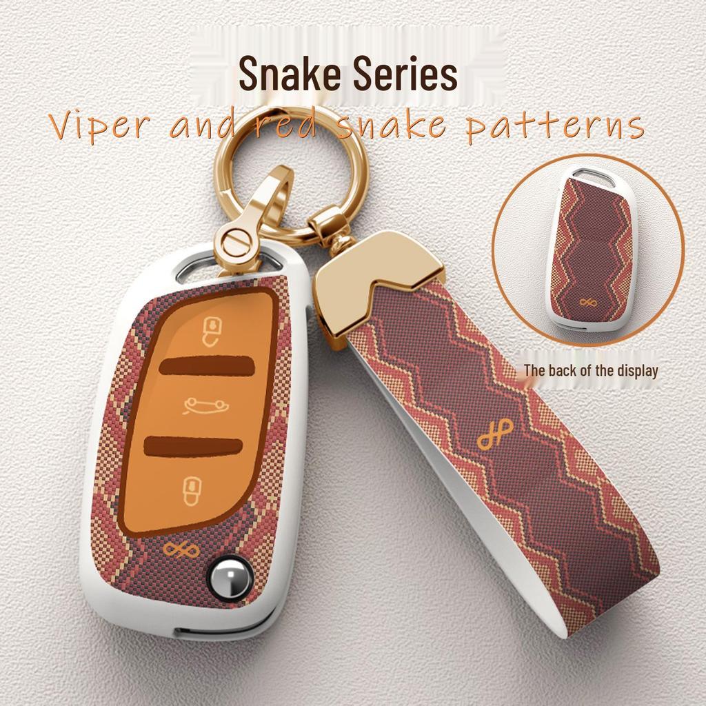 Car Key Cover for Dongfeng Peugeot: Compatible with 301, 308, 408, 308S, 3008, 2008 Models