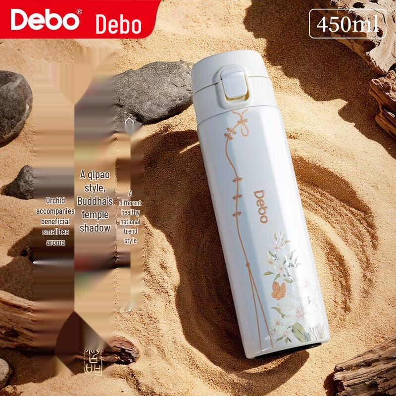 Debo National Trend Cheongsam Ceramic Insulated Tea Tumbler