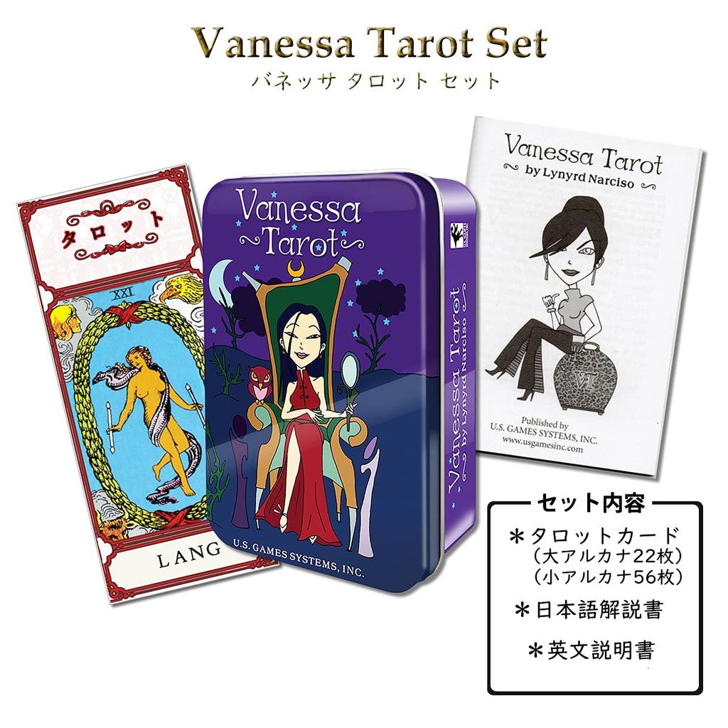 LANG Tarot Rider Edition Tarot avec Instructions en Japonais et Cartes de Tarot Vanessa, 78 Cartes [Vanessa] (En conserve) [Pochette] Lecture, [Authentique]