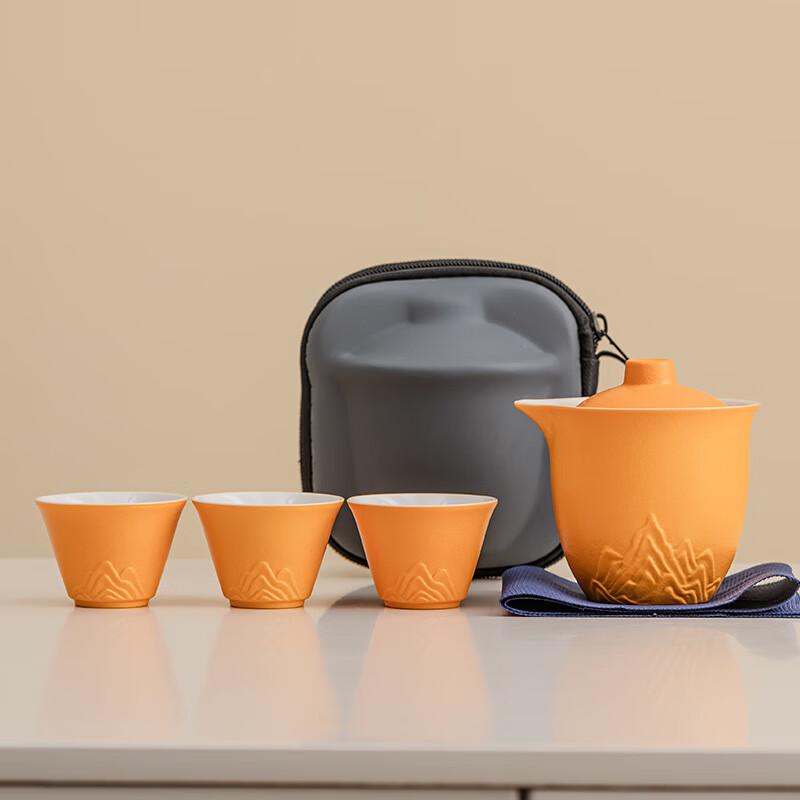 

Shangqi Portable Tea Set with Three Cups