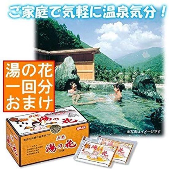 Easy Kneading Massager Wood Foot Massager Gift One Dosage of Hida Yunohana One Shopping Bag with Foot Use It At Home or In the Office While Sitting