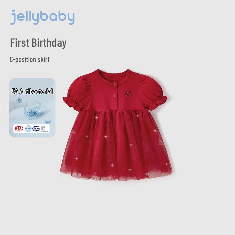 JELLYBABY 5A Antibacterial Summer Girl s Mesh Princess Dress 100