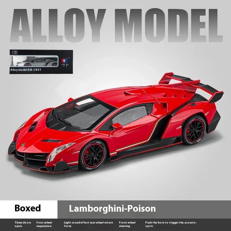 1/24 Lamborghini Poison Veneno Car Alloy Car Diecast Metal Model Sound Light Pull Back Toy Collect Gift Box Ornaments Kids Toys